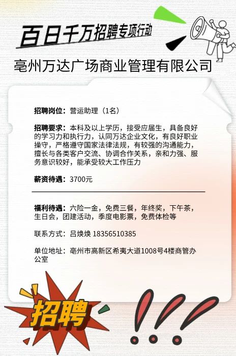 宿州本地最新招工,宿州本地最新招工信息及其影响，宿州最新招工信息及其影响概览
