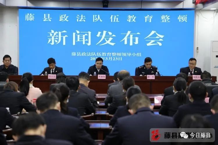 广西藤县最新闻事件,广西藤县最新新闻事件，聚焦时事热点，关注地方发展，广西藤县最新新闻时事热点聚焦，关注地方发展动态