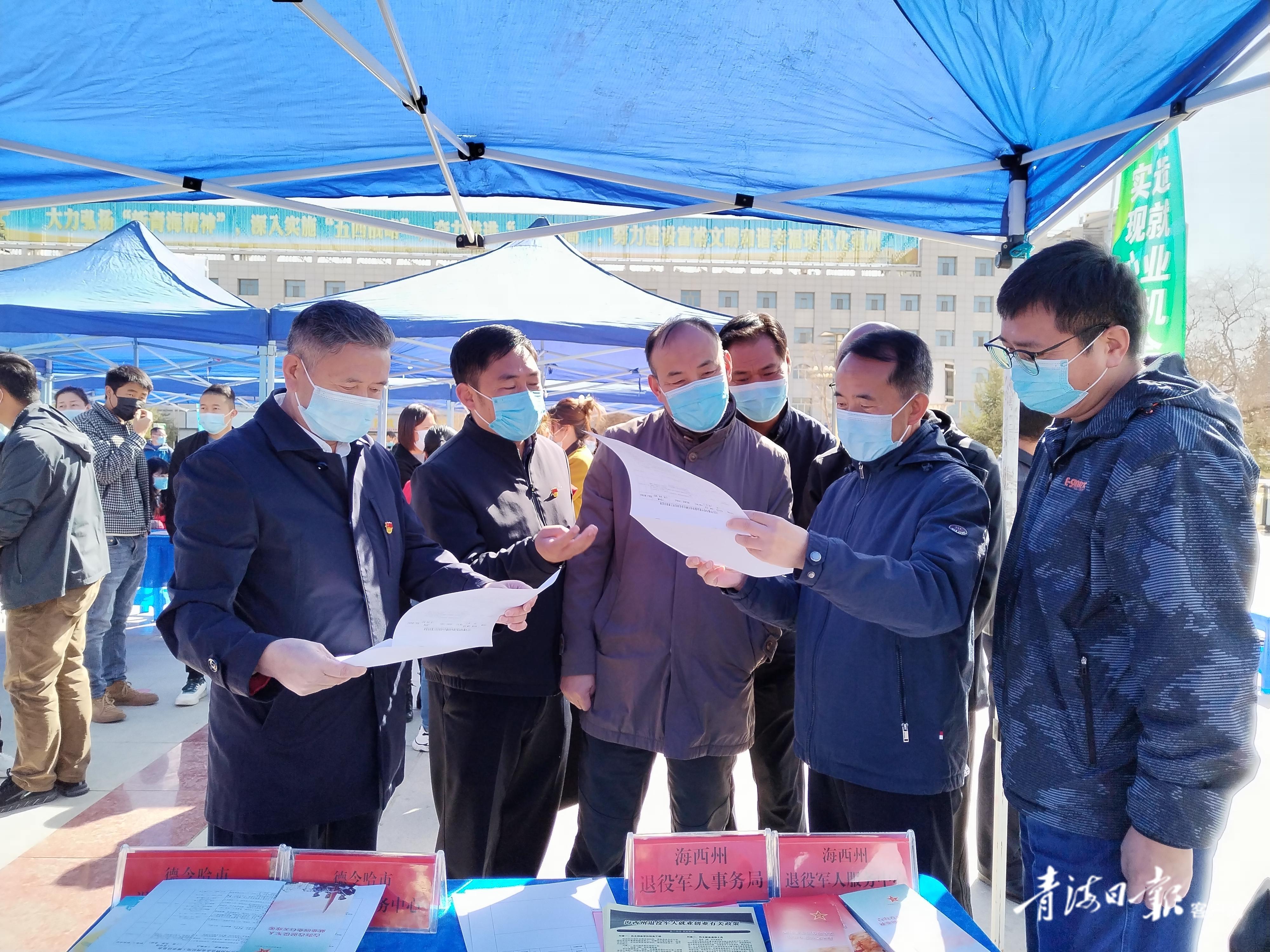 德令哈工厂最新招聘,德令哈工厂最新招聘启事，德令哈工厂最新招聘启事发布