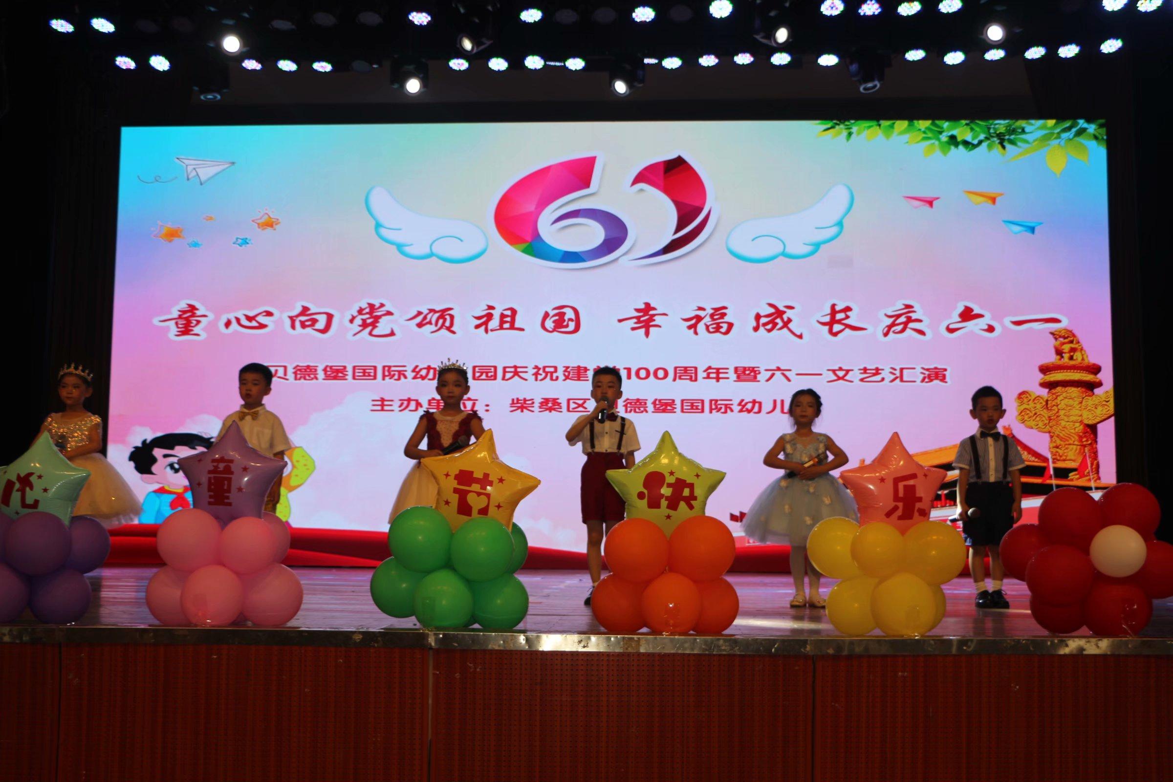 最新六一幼儿中班舞蹈,最新六一幼儿中班舞蹈，活力四溢的童真演绎，六一幼儿中班舞蹈，活力童真演绎