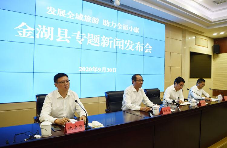 江苏金湖最新新闻,江苏金湖最新新闻报道，江苏金湖最新新闻报道概览