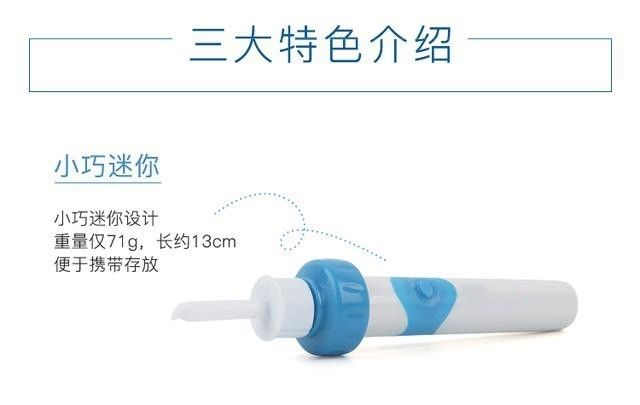 最新自动掏耳神器,最新自动掏耳神器，科技改变清洁耳朵的方式，最新自动掏耳神器，科技革新耳朵清洁方式
