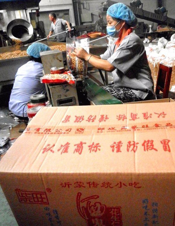 郯城招聘最新信息女工,郯城招聘最新信息，女工岗位火热招募中，郯城女工岗位火热招募，最新招聘信息发布！