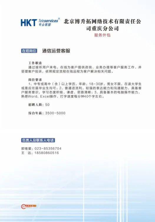 永川焊工招聘最新信息,永川焊工招聘最新信息，职业发展的热门之选，永川焊工招聘最新信息及职业发展热门之选