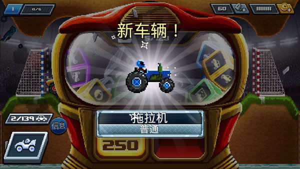 撞头赛车最新版,撞头赛车最新版，速度与激情的新纪元，撞头赛车最新版，速度与激情的新纪元挑战