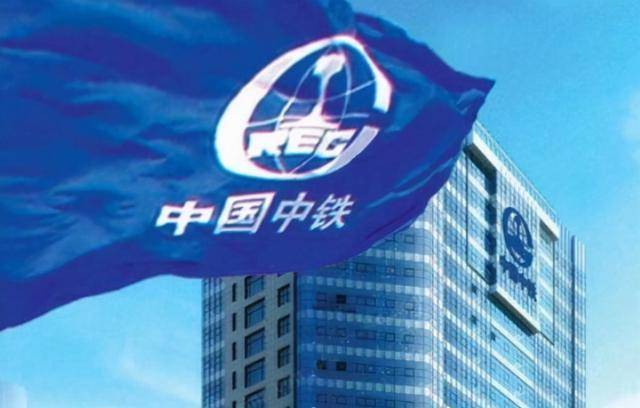 中国中铁最新招聘,中国中铁最新招聘动态，迈向未来，携手共进