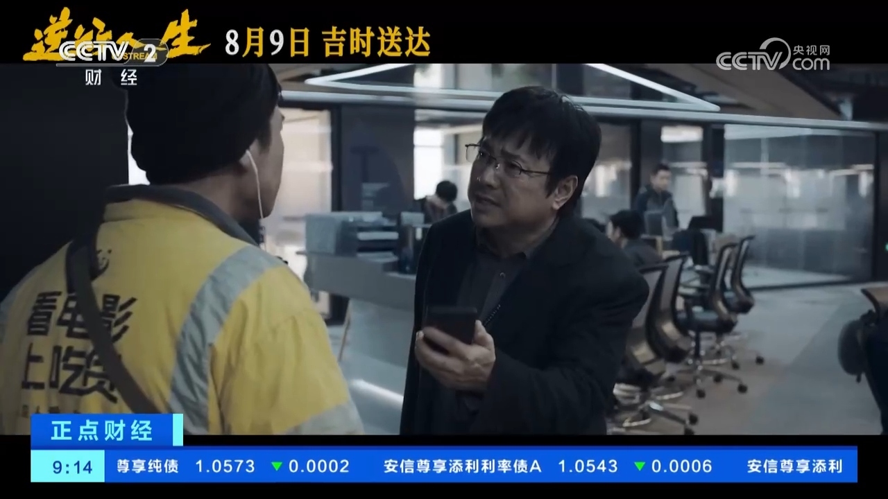 注 第16页