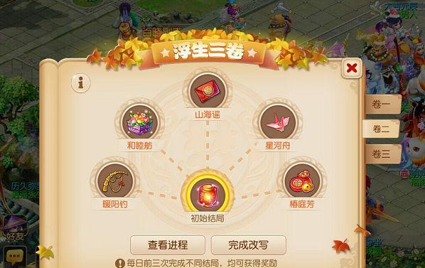 梦幻手游最新更新,梦幻手游最新更新，探索未知的游戏世界，梦幻手游最新更新，探索未知游戏世界的奇幻之旅