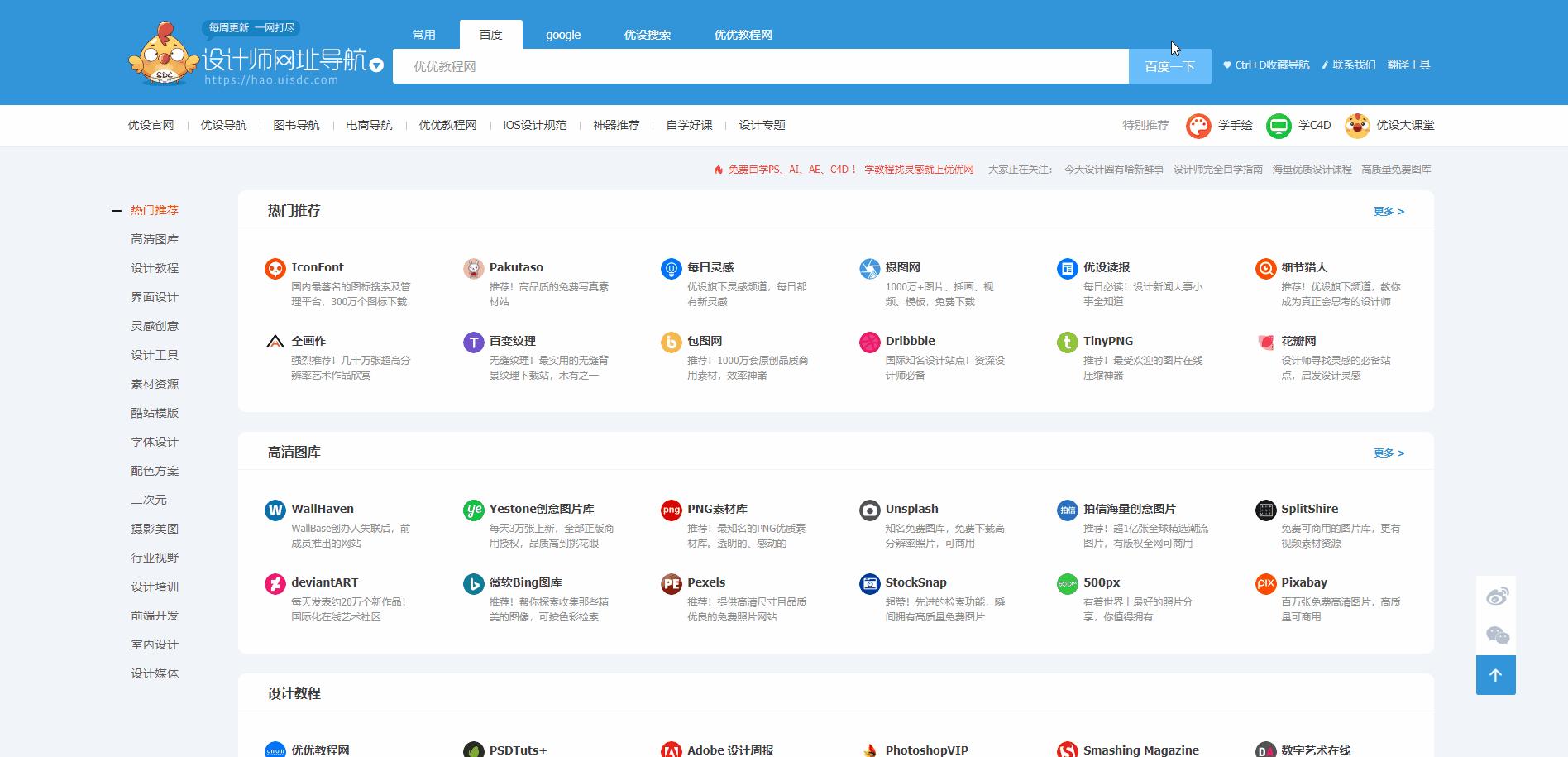 最新网址你懂,最新网址你懂——探索数字世界的门户，探索数字世界的门户，最新网址你懂
