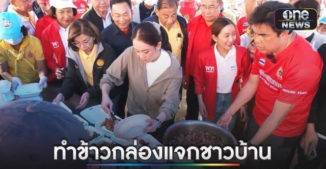 泰国水灾最新消息,泰国水灾最新消息，影响与应对措施，泰国水灾最新动态，影响与应对措施