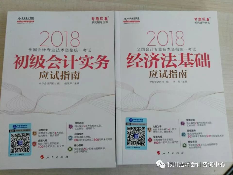 安国会计招聘信息最新,安国会计招聘信息最新动态，安国会计最新招聘信息及动态更新