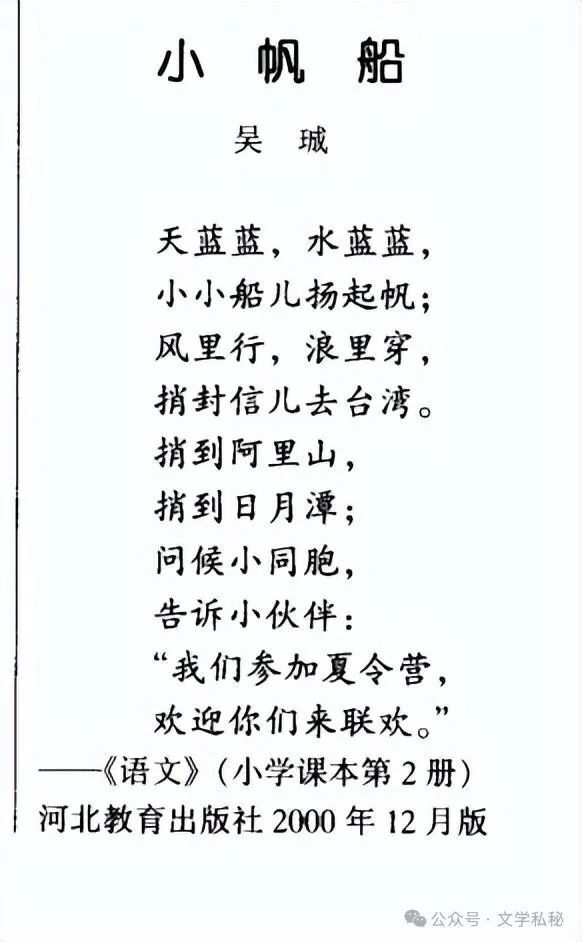 欧阳小文最新诗歌解释,欧阳小文最新诗歌解释，欧阳小文最新诗歌深度解析