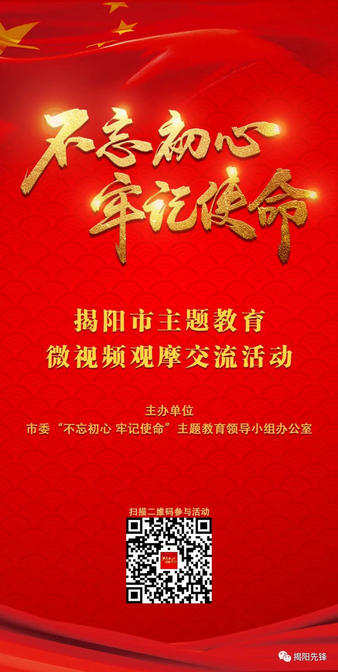 揭阳国鑫钢铁最新招聘,揭阳国鑫钢铁最新招聘启事，揭阳国鑫钢铁最新招聘启事公告