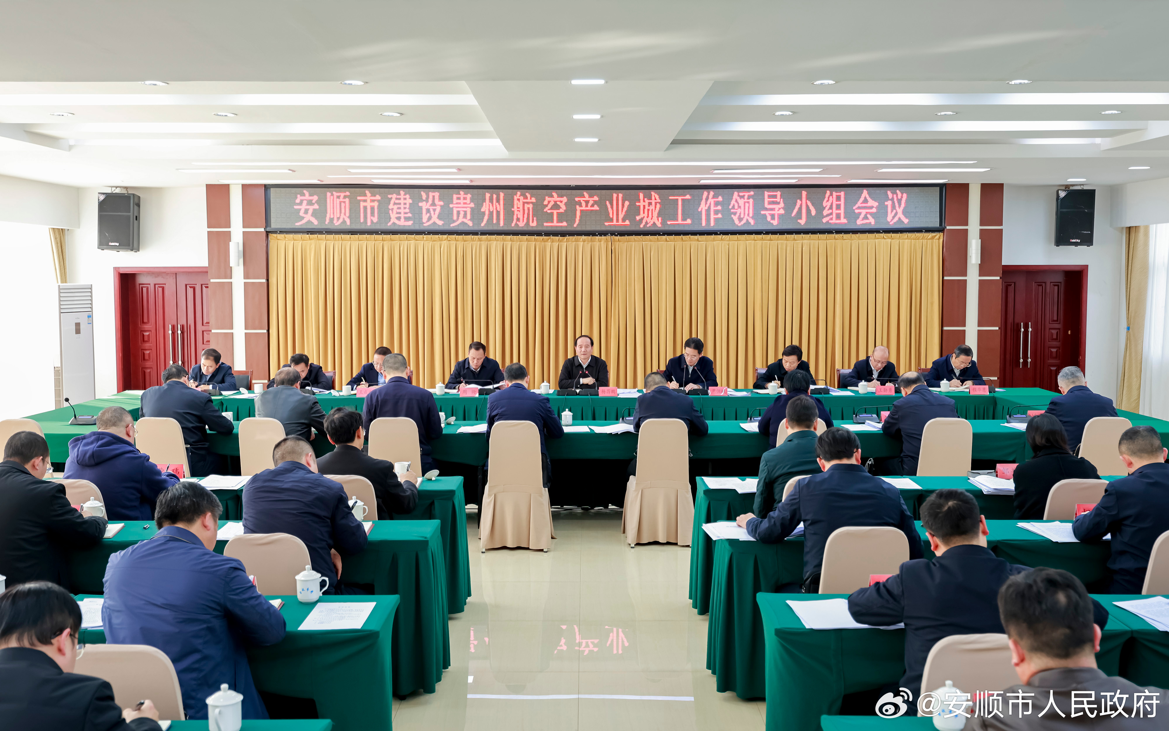 安顺开发区最新的领导,安顺开发区最新的领导团队及其展望，安顺开发区最新领导团队亮相，未来展望引人瞩目