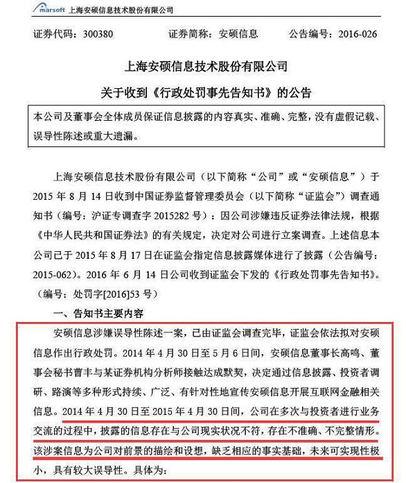 东方园林股票最新消息,东方园林股票最新消息深度解析，东方园林股票最新动态深度解析