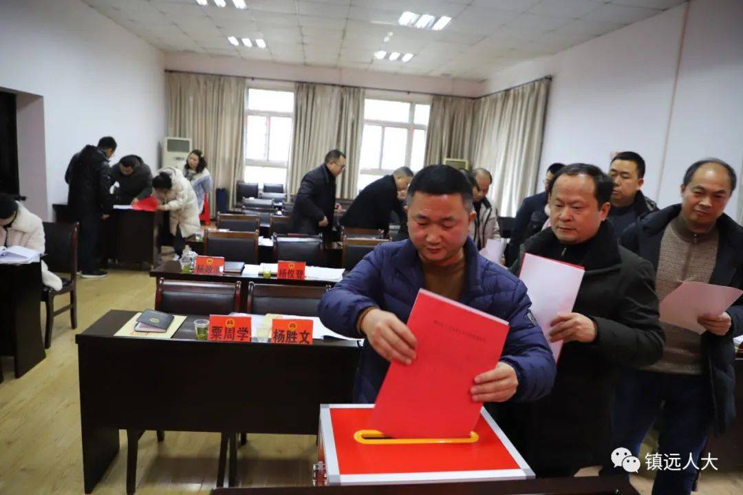 镇远县最新人事任免,镇远县最新人事任免动态，镇远县最新人事任免及动态更新