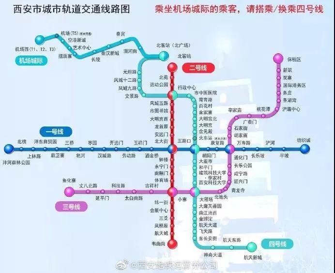 西安地铁16号线最新站,西安地铁16号线最新站，城市发展的脉搏与未来展望，西安地铁16号线最新站点揭示，城市发展的脉络与未来展望