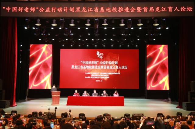吉林省最新人事调整,吉林省最新人事调整，重塑领导团队，推动地方发展新篇章，吉林省重塑领导团队，推动地方发展新篇章，最新人事调整揭秘