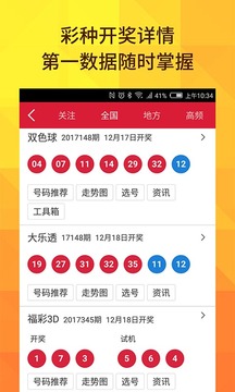 广西双彩最新开奖结果,广西双彩最新开奖结果及其影响，广西双彩最新开奖结果及其影响分析