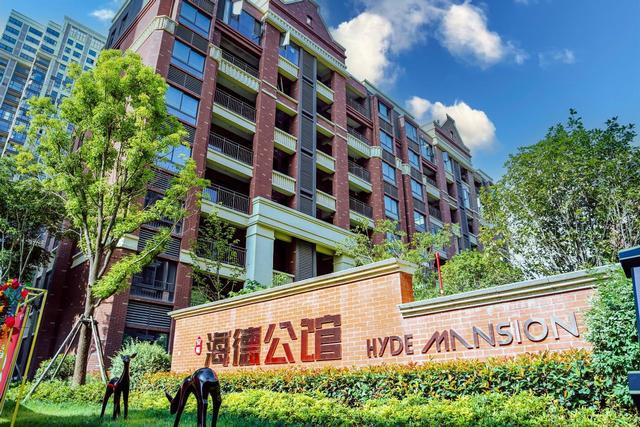 淮南海德公馆最新消息,淮南海德公馆最新消息深度解析，淮南海德公馆最新消息深度解析与概述