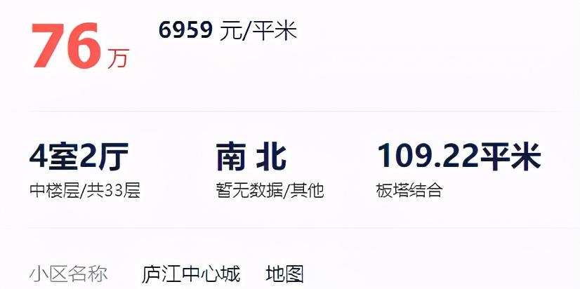 庐江最新二手房出售,庐江最新二手房出售，市场走势与购房指南，庐江最新二手房市场走势与购房指南，出售房源一览