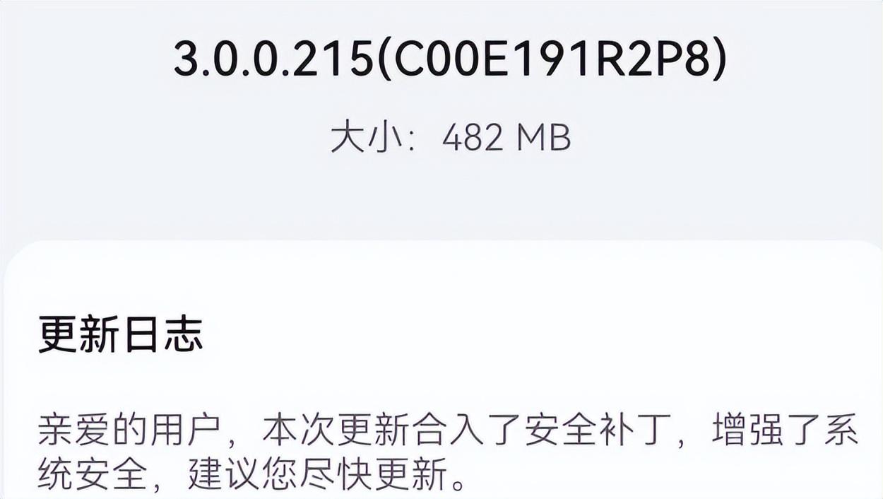华为手机系统最新版本,华为智能手机系统最新版本，深度解析其功能和特点，华为智能手机系统最新版本的深度解析与功能特点探究