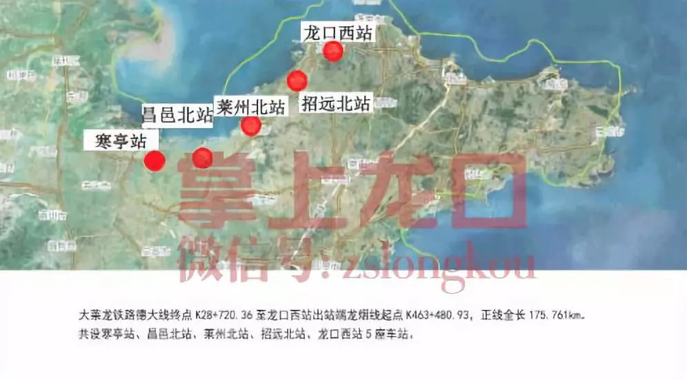 龙口高铁站最新消息,龙口高铁站最新消息，建设进展与未来展望，龙口高铁站建设进展揭秘，最新动态与未来展望