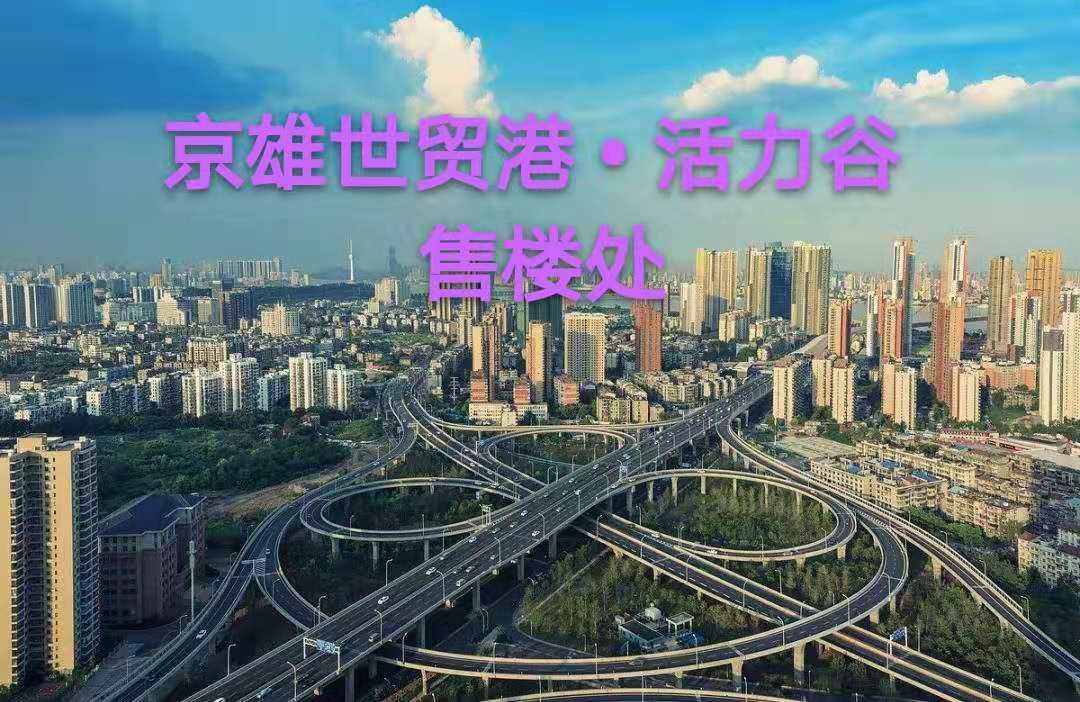 雄安白沟房价最新消息,雄安白沟房价最新消息，市场走势与未来展望，雄安白沟房价最新动态，市场走势、未来展望与最新消息