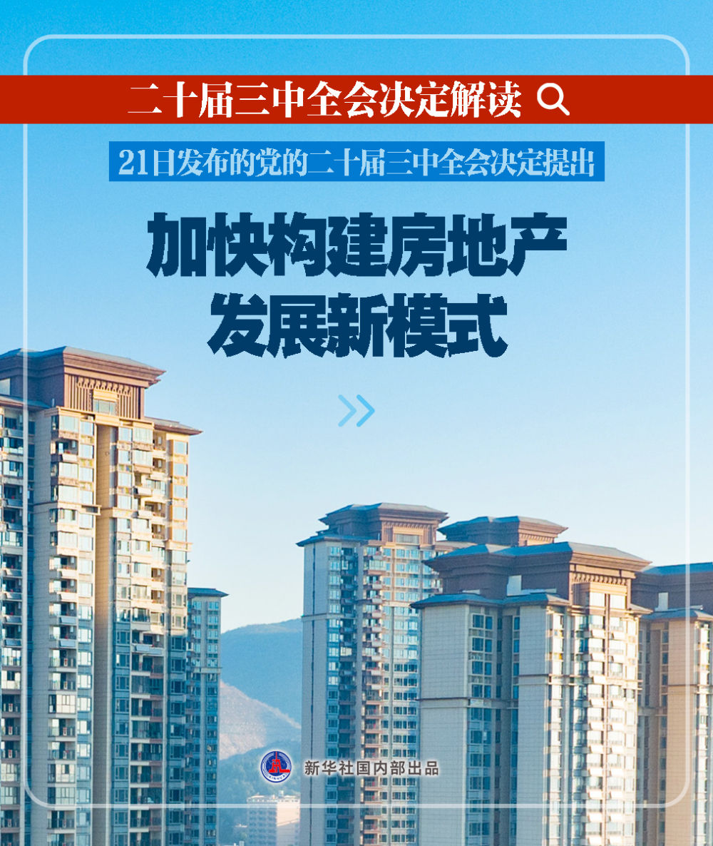 三房巷集团最新消息,三房巷集团最新消息全面解读，三房巷集团最新消息全面解读与分析