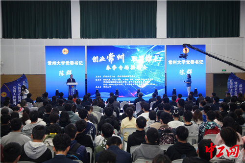 常州招聘网最新招聘会,常州招聘网最新招聘会，连接人才与企业的桥梁，常州招聘网最新招聘会，连接人才与企业的桥梁盛会