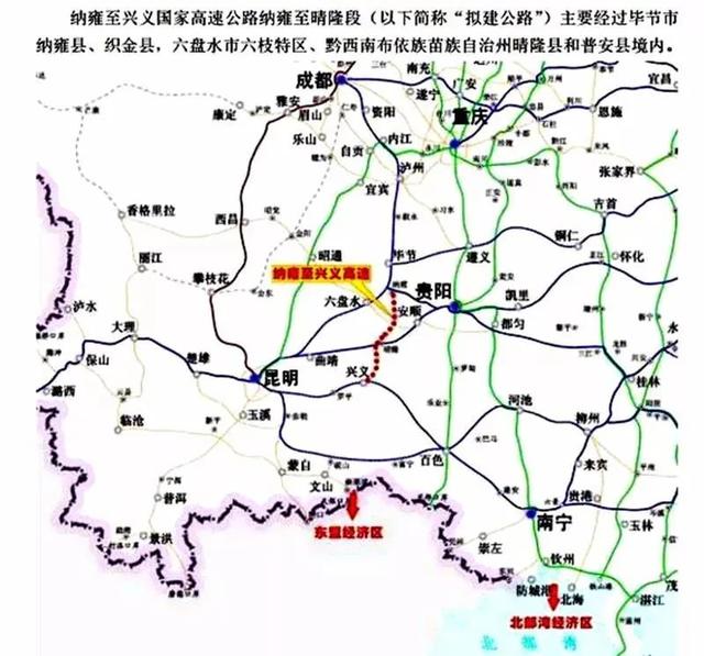 靖黎高速公路最新消息,靖黎高速公路最新消息全面解读，靖黎高速公路最新消息全面解读与分析