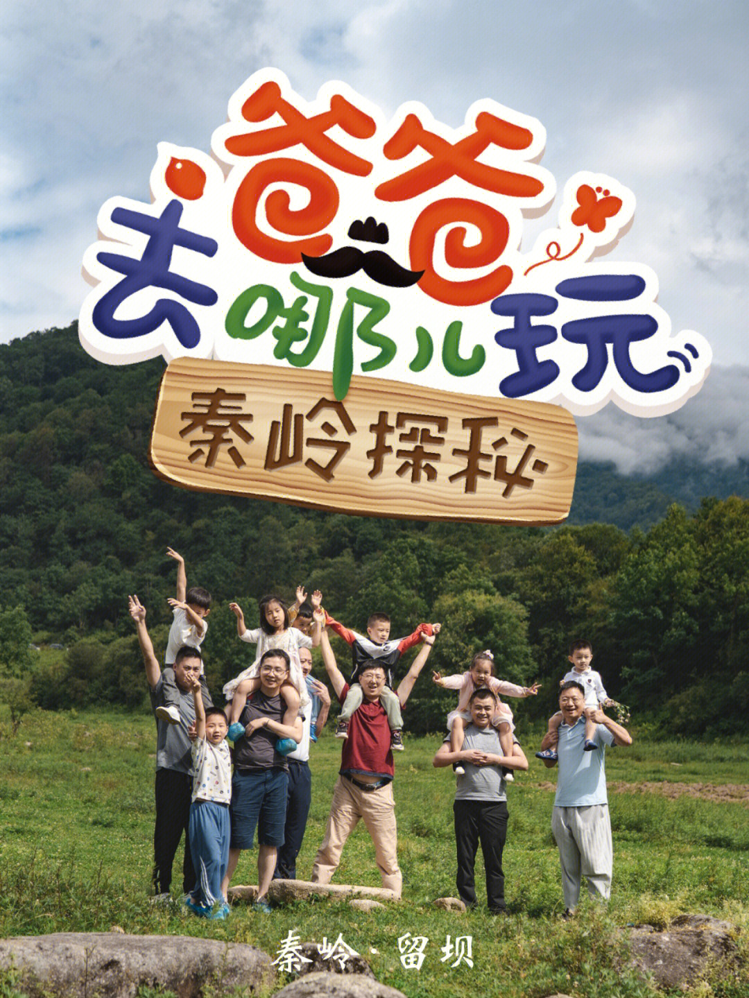 俺去也俺去啦最新地址,俺去也俺去啦——探索最新地址的冒险之旅，探索最新地址的冒险之旅，俺去也俺去啦