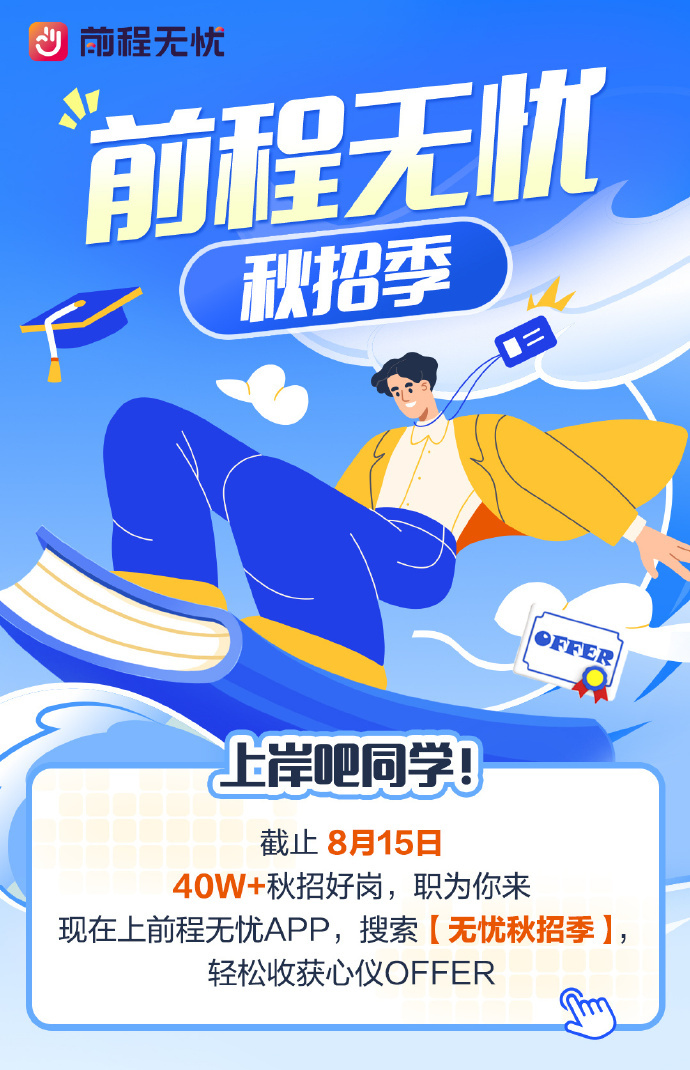 泸州前程无忧招聘网最新招聘,泸州前程无忧招聘网最新招聘动态，泸州前程无忧招聘网最新招聘信息及动态速递