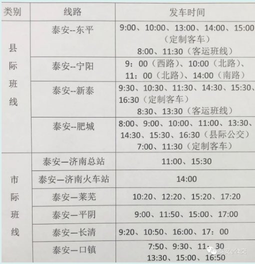 山东宁阳贴吧最新消息,山东宁阳贴吧最新消息概览，山东宁阳贴吧最新消息概览，掌握宁阳时事热点，一手资讯尽在掌握