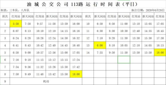 第1975页