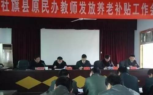 中央对原民师最新政策,中央对原民师最新政策，重塑教育历史贡献者的荣誉与权益，中央对原民师最新政策出炉，重塑教育历史贡献者的荣誉与权益保障