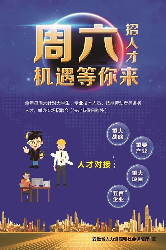 马鞍山招聘网最新招工,马鞍山招聘网最新招工信息汇总，马鞍山招聘网最新招工信息汇总大全