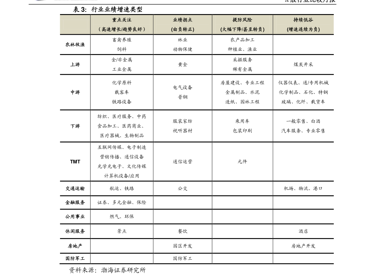 今日中国银行最新外汇牌价表,今日中国银行最新外汇牌价表及其市场分析，中国银行最新外汇牌价表及市场分析今日更新