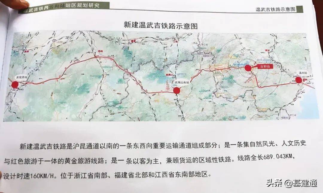 吉武温铁路最新路线图,吉武温铁路最新路线图，连接未来的交通脉络，吉武温铁路最新路线图，连接未来交通脉络的蓝图揭晓