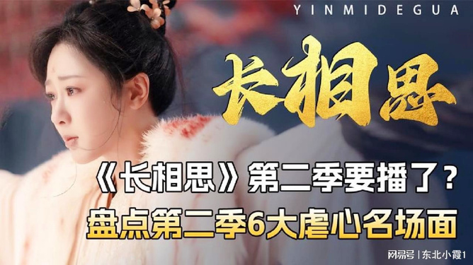 执念师第三季最新消息,执念师第三季最新消息，期待与等待的交汇点，执念师第三季最新消息，期待与等待的交汇点揭晓时刻