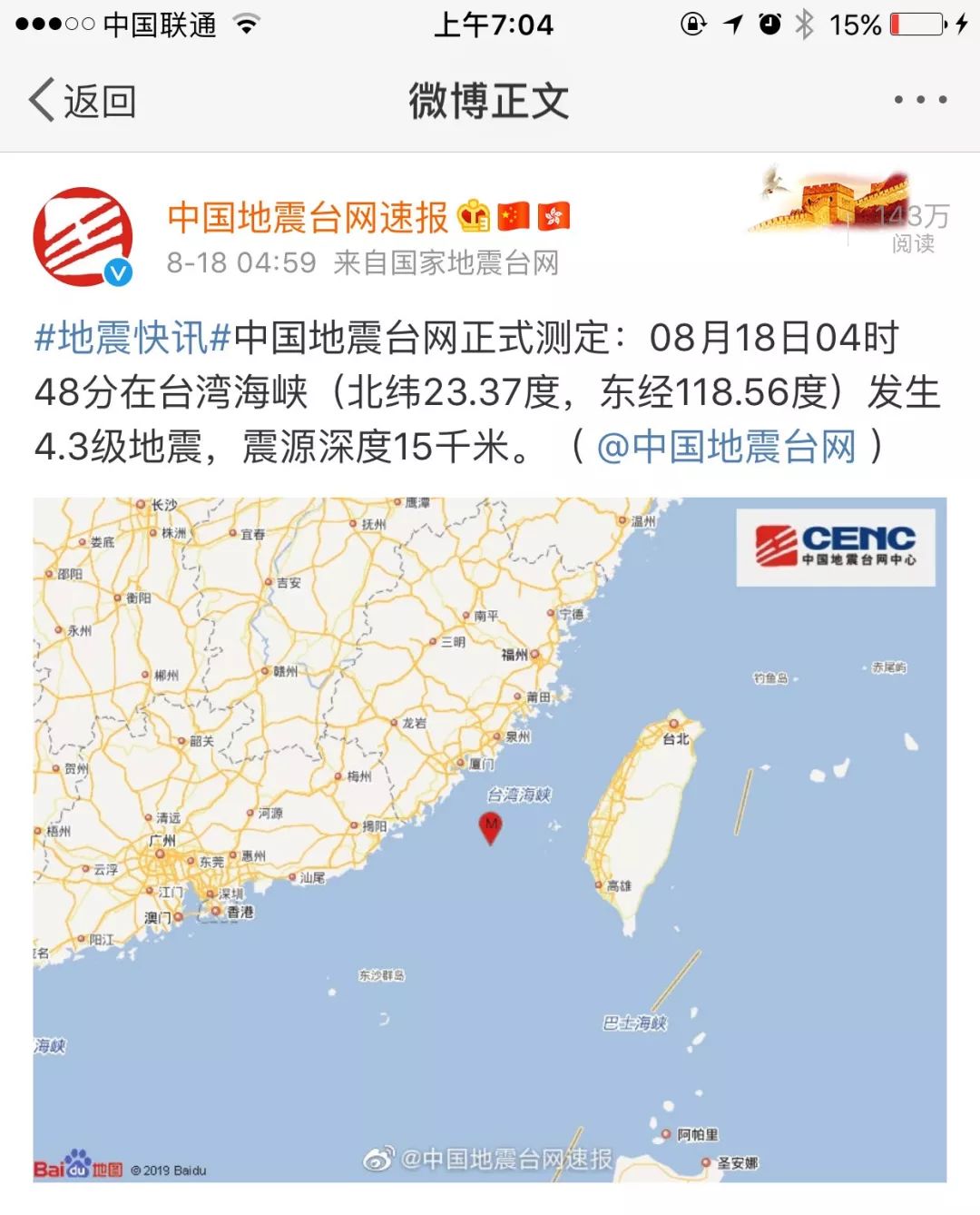 东南卫视海峡新干线最新一期,东南卫视海峡新干线最新一期深度解析，聚焦时事热点，展现多元视角，东南卫视海峡新干线，时事热点深度解析，多元视角展现最新一期节目风采