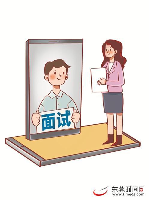 东莞智通人才网招聘网最新招聘,东莞智通人才网招聘网最新招聘动态深度解析，东莞智通人才网最新招聘动态深度解析及招聘网信息速递