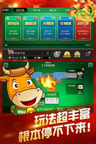 五张牌斗牛牛下载最新版,探索最新版五张牌斗牛游戏下载的魅力，探索最新版五张牌斗牛游戏下载的魅力，最新斗牛牛下载体验