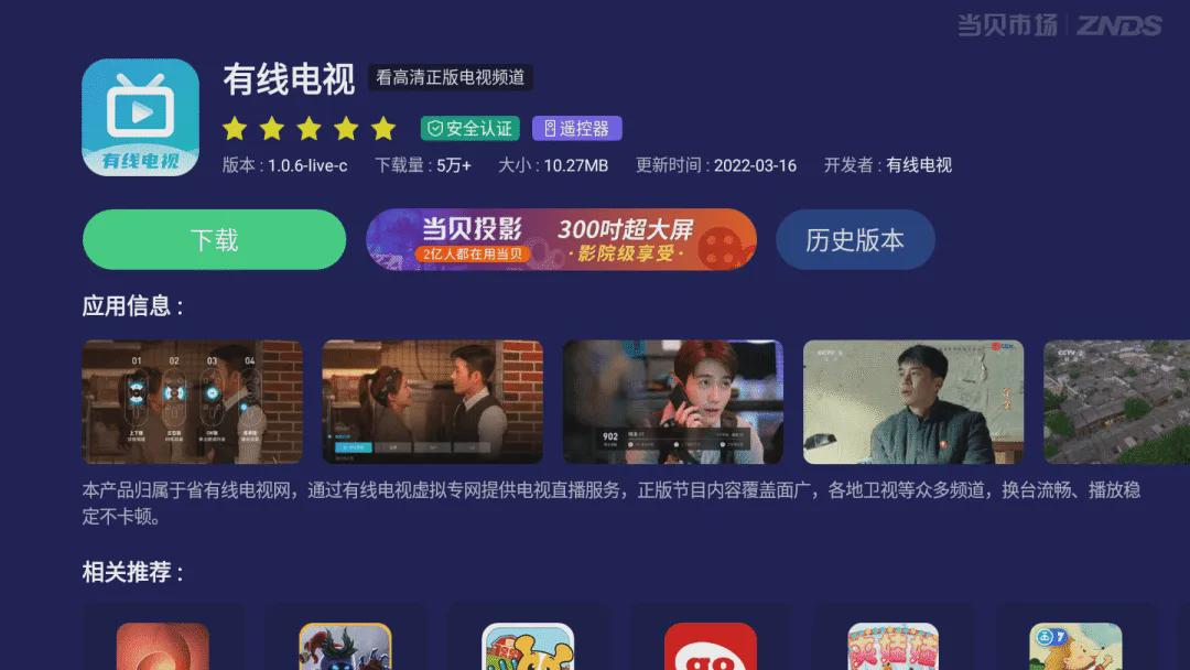 百富娱乐下载安装最新版,百富娱乐下载安装最新版，体验全新娱乐世界，百富娱乐下载安装最新版，全新娱乐世界还是犯罪风险？