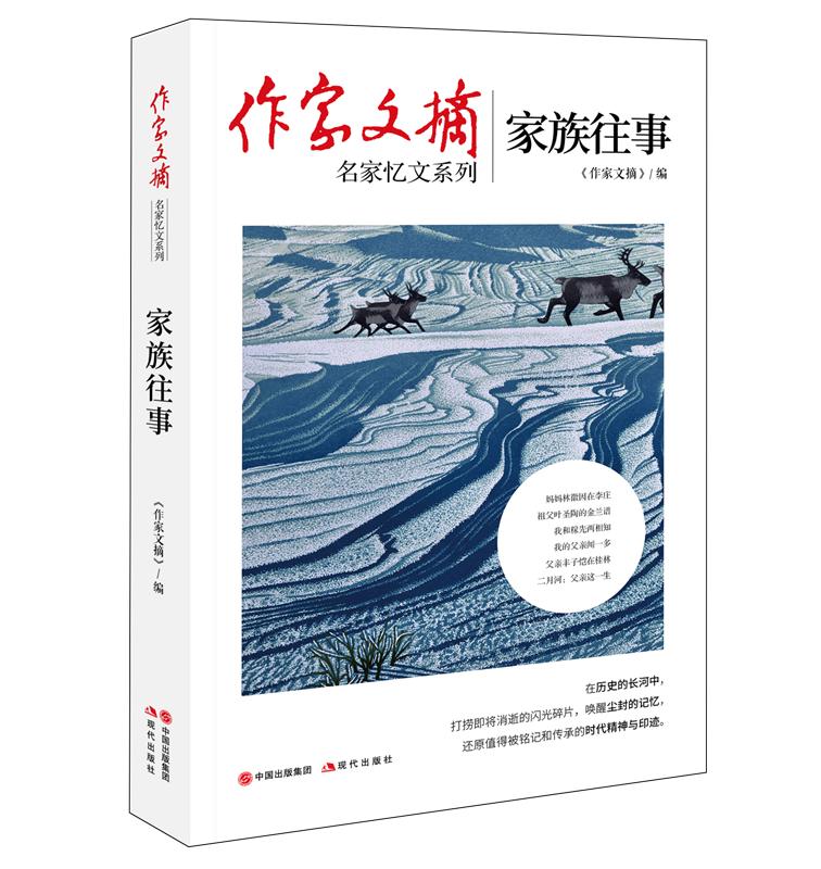 第二类精神药品目录最新,第二类精神药品目录最新概述及其影响，第二类精神药品目录最新概述，更新内容及其影响分析