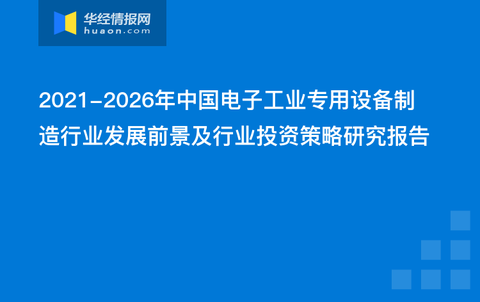 最新返工消息,最新返工消息，行业趋势、政策调整与企业应对策略，最新返工消息解读，行业趋势、政策调整与企业应对策略揭秘