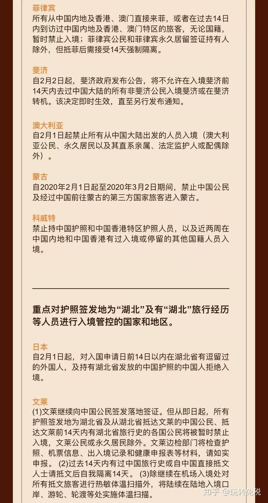 最新境外进京,最新境外进京动态与影响分析，最新境外进京态势，动态分析与影响探讨
