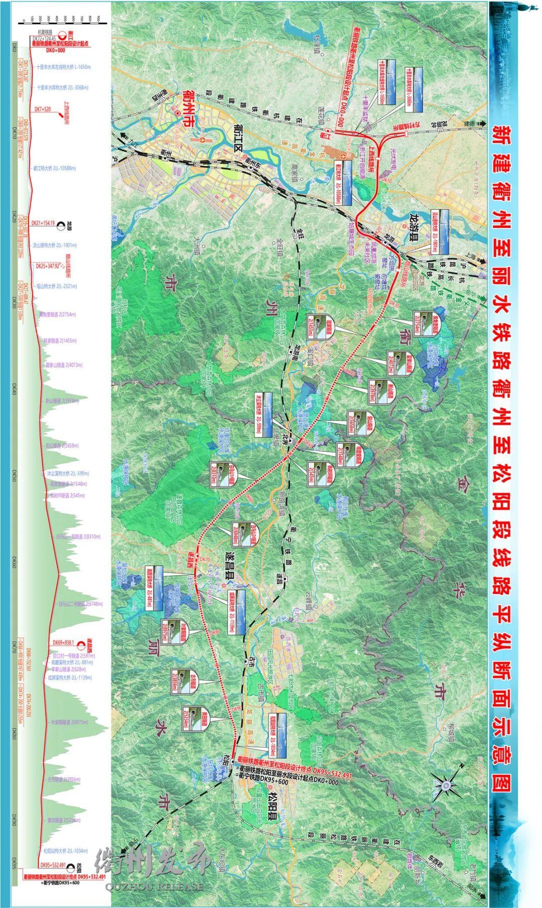 松阳铁路最新消息,松阳铁路最新消息，进展、影响与展望，松阳铁路最新进展、影响与展望，最新消息速递