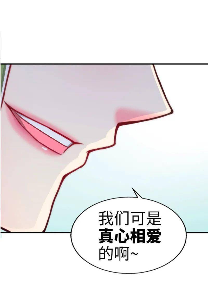帝少的首席逃妻最新,帝少的首席逃妻最新动态，帝少首席逃妻最新动态曝光