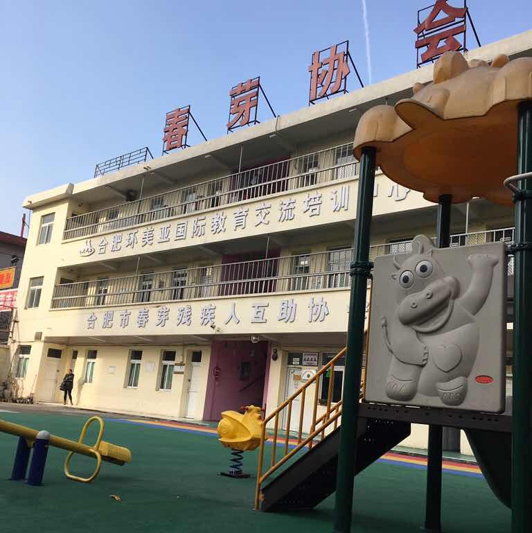 合肥移门最新招聘,合肥移门行业最新招聘动态，合肥移门行业最新招聘动态及招聘信息更新